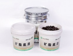 山東高粘力礦脂底漆